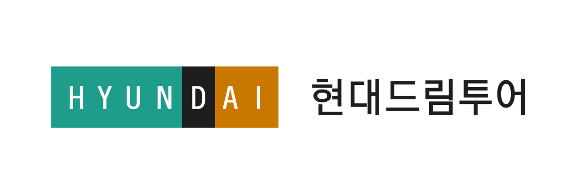 현대드림투어