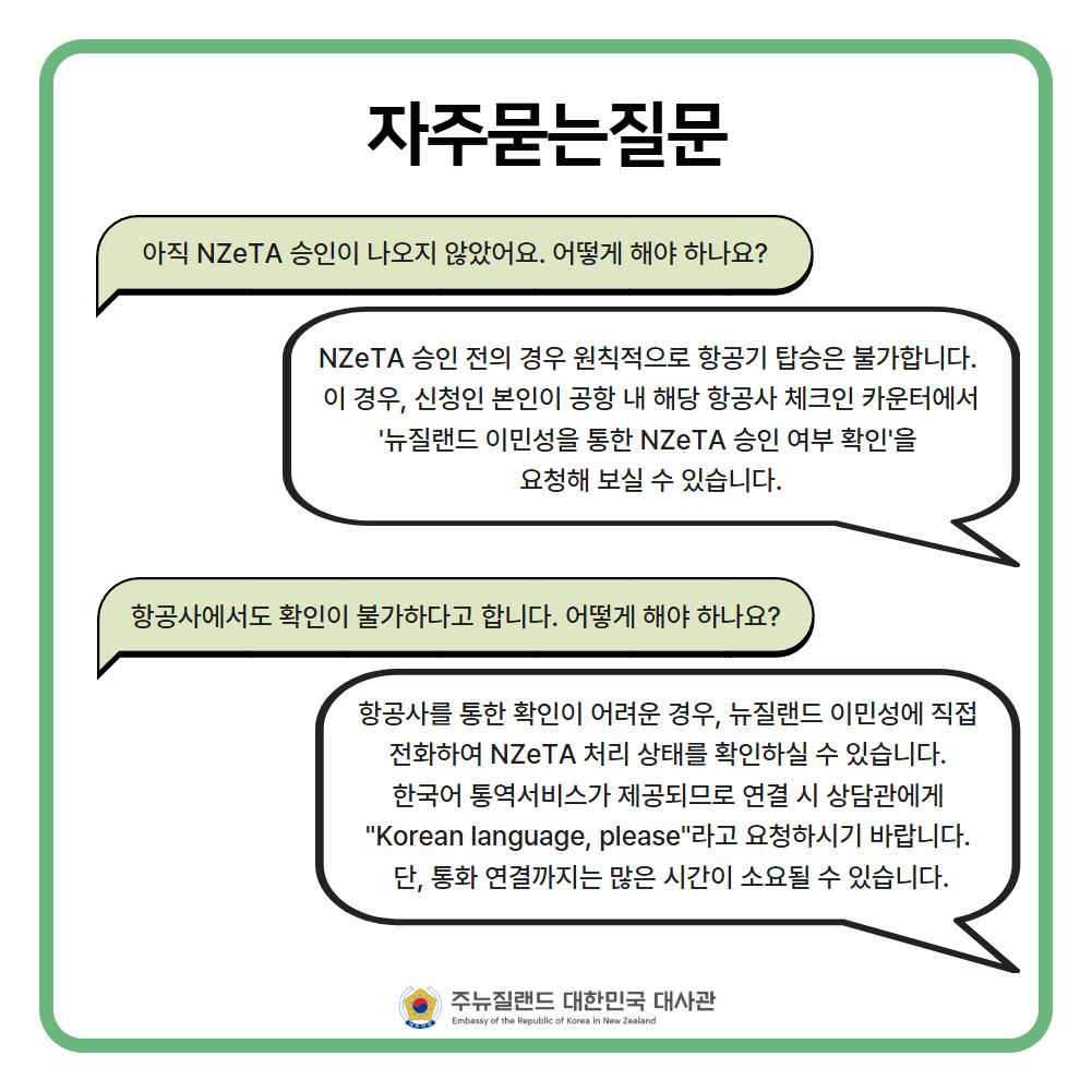 자주묻는 질문 1