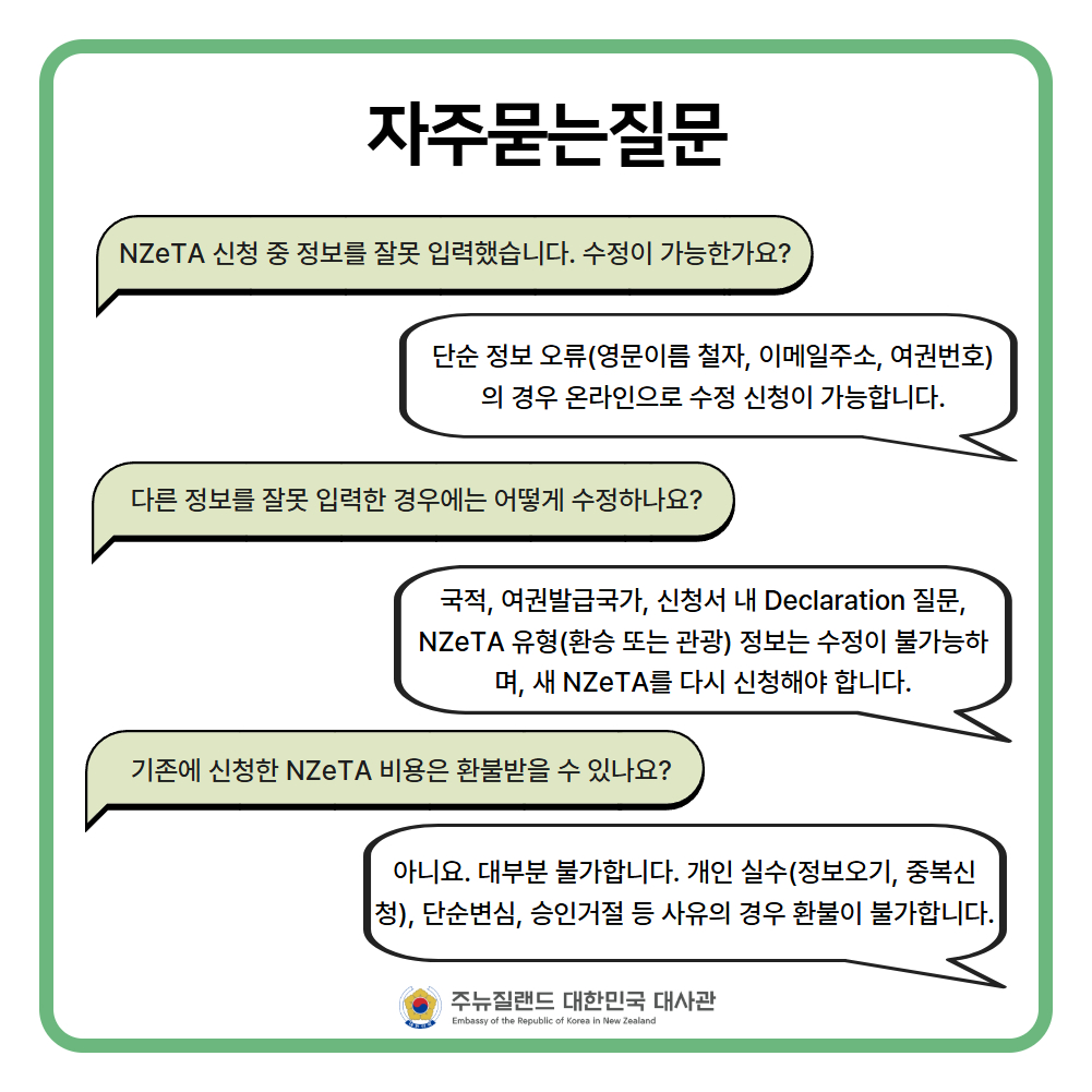 자주묻는 질문 2