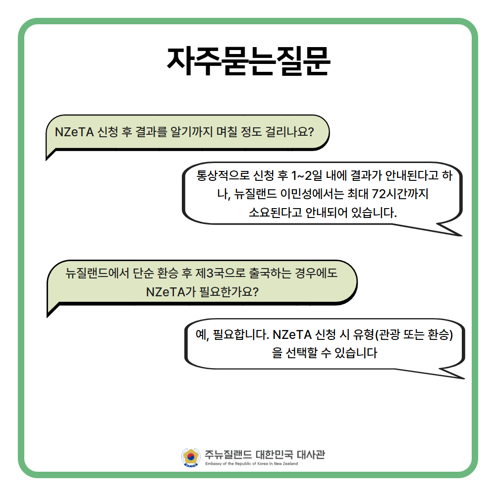 자주묻는 질문 3